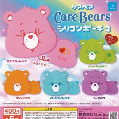 Care Bears ケアベア シリコン ポーチ 2