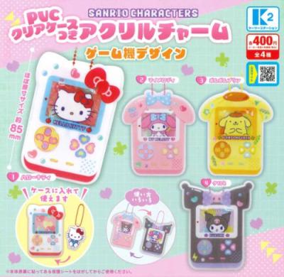 サンリオキャラクターズ PVCクリアケースつきアクリルチャーム ゲーム機デザイン