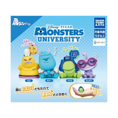 肩ズンFig. モンスターズ・ユニバーシティ