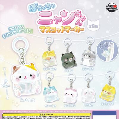 ぽちゃちゃ ニャンちゃんマスコットマーカー