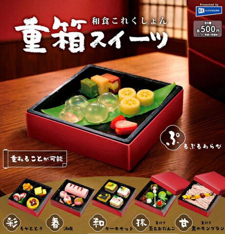 和食これくしょん重箱スイーツ