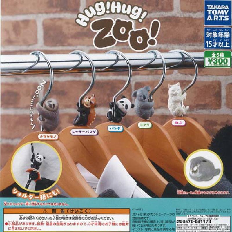 Hug Hug Zoo ハグ ハグ ズー