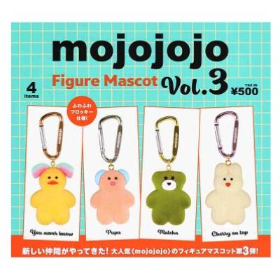 mojojojo フィギュアマスコット vol.3