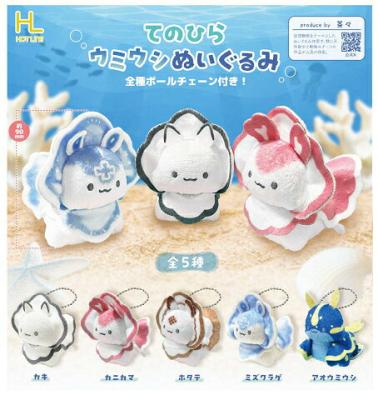 てのひらウミウシぬいぐるみ