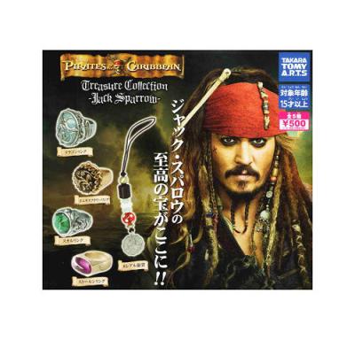 パイレーツ・オブ・カリビアン Jack's Treasure Collection