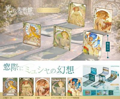 光の美術館 窓際にミュシャの幻想