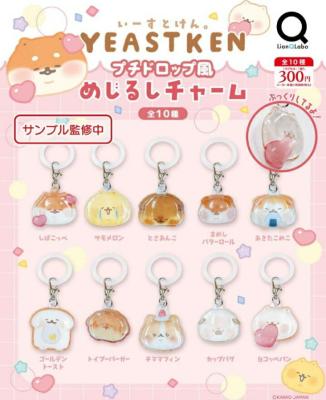 いーすとけん。 プチドロップ風めじるしチャーム