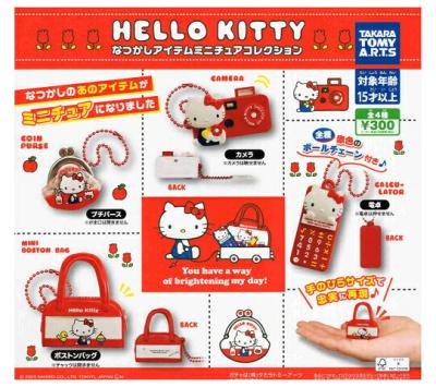 ハローキティ なつかしアイテムミニチュアコレクション
