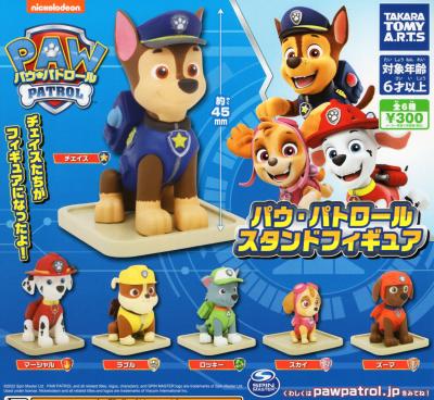 パウ・パトロール スタンドフィギュア