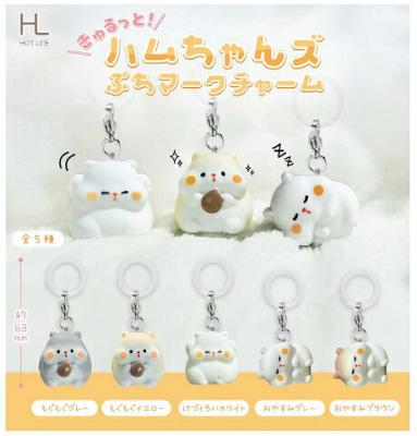 きゅるっと！ ハムちゃんず ぷちマークチャーム