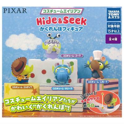 コスチュームエイリアン Hide＆Seek かくれんぼフィギュア