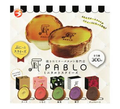 PABLO ミニタルトスクイーズ
