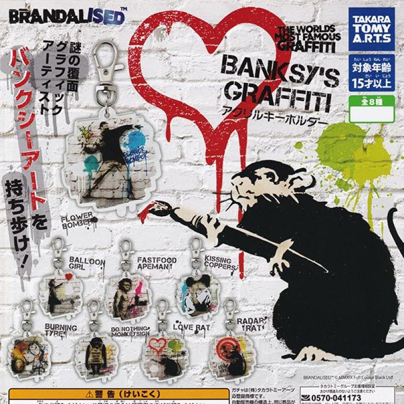 BANKSY'S GRAFFITI バンクシー アクリルキーホルダー