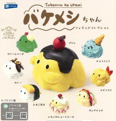 バケメシ屋 バケメシちゃんフィギュアコレクション