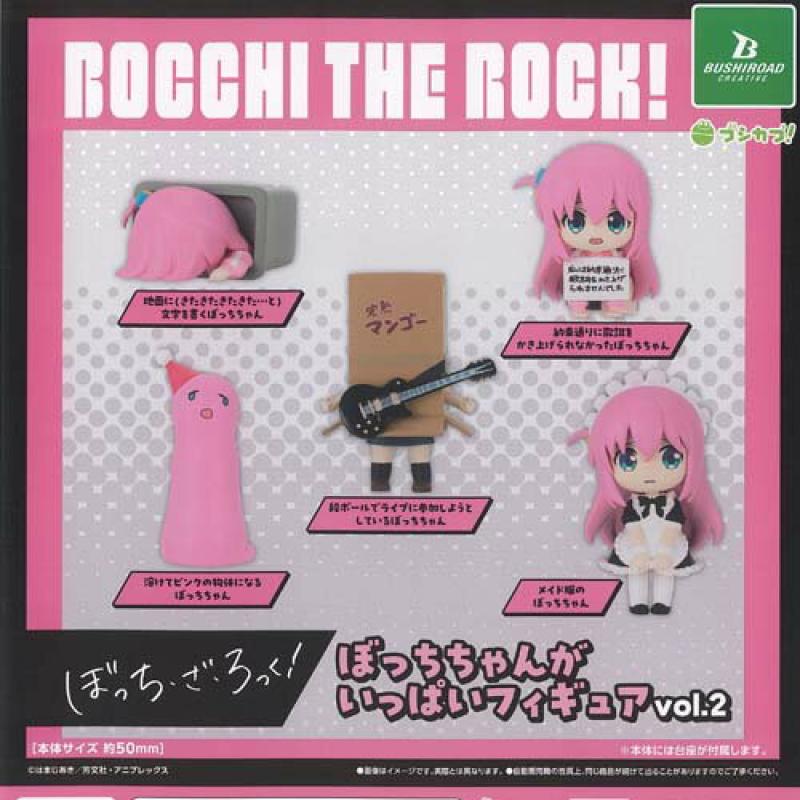 ぼっち ざ ろっく ぼっちちゃんがいっぱい フィギュア vol 2