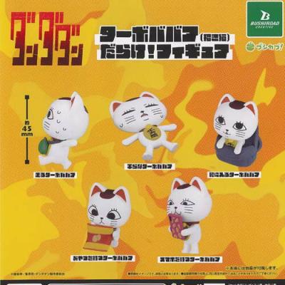 ダンダダン ターボババア 招き猫 だらけ