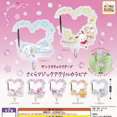 サンリオキャラクターズ さくらマジックアクリルカラビナ