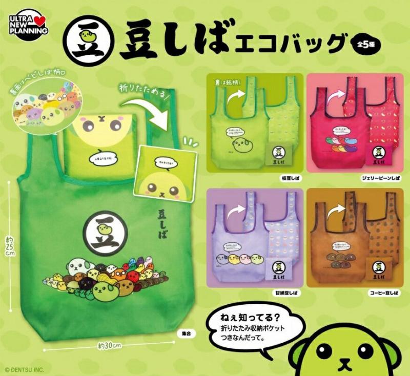 豆しば エコバッグ