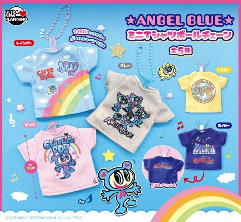 エンジェルブルー ミニTシャツボールチェーン
