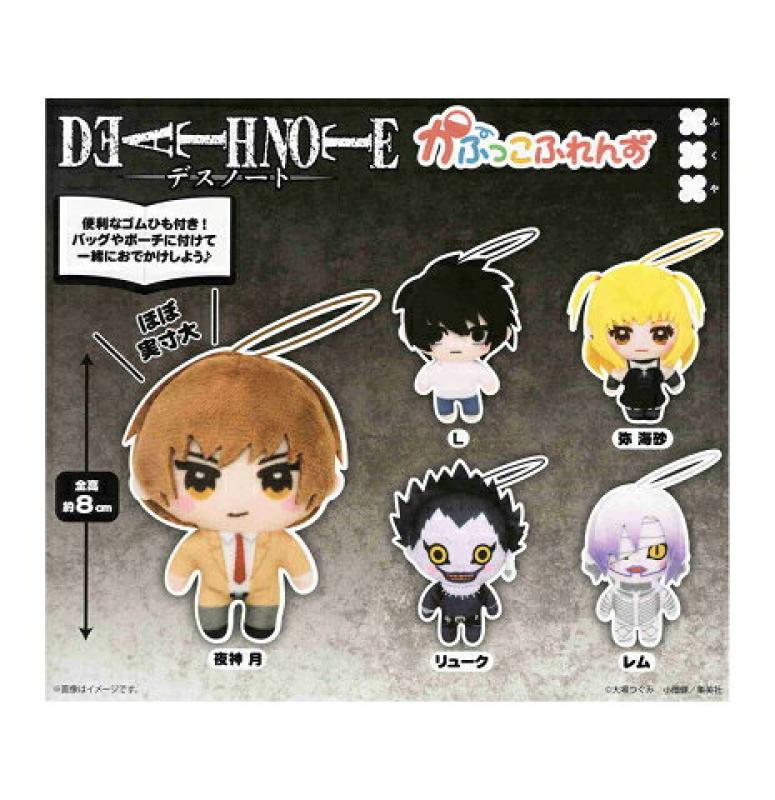 DEATH NOTE かぷっこふれんず