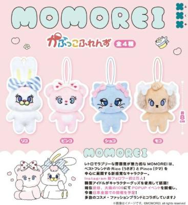 MOMOREI かぷっこふれんず