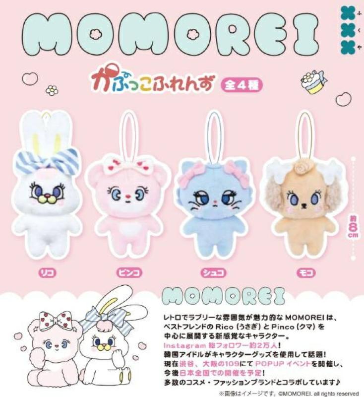 MOMOREI かぷっこふれんず