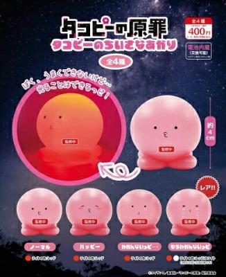 タコピーの原罪 タコピーのちいさなあかり