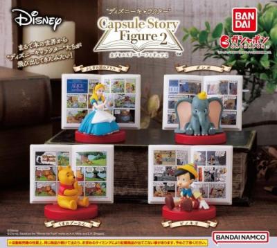 ディズニーキャラクター カプセルストーリーフィギュア2