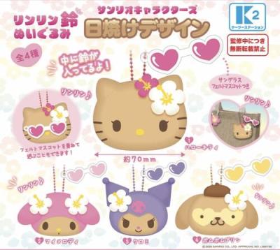 サンリオキャラクターズ リンリン鈴ぬいぐるみ 日焼けデザイン