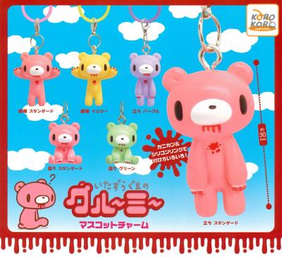 いたずらぐまのグルーミー マスコットチャーム