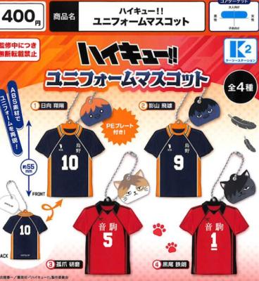 ハイキュー!! ユニフォームマスコット