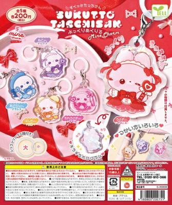 すくっとたっちさん ぷっくりあくりる