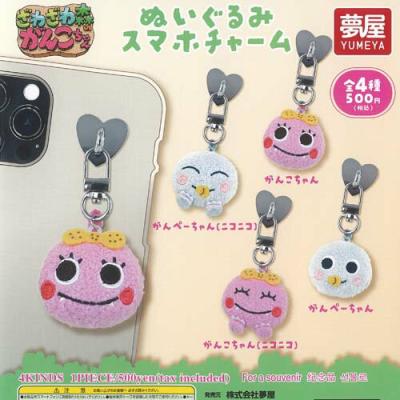 ざわざわ森の がんこちゃん ぬいぐるみ スマホチャーム