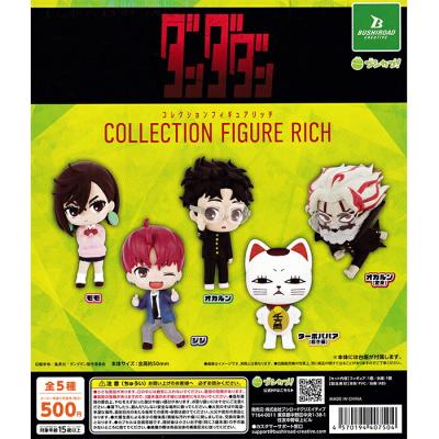 TVアニメ『ダンダダン』 コレクションフィギュアRICH