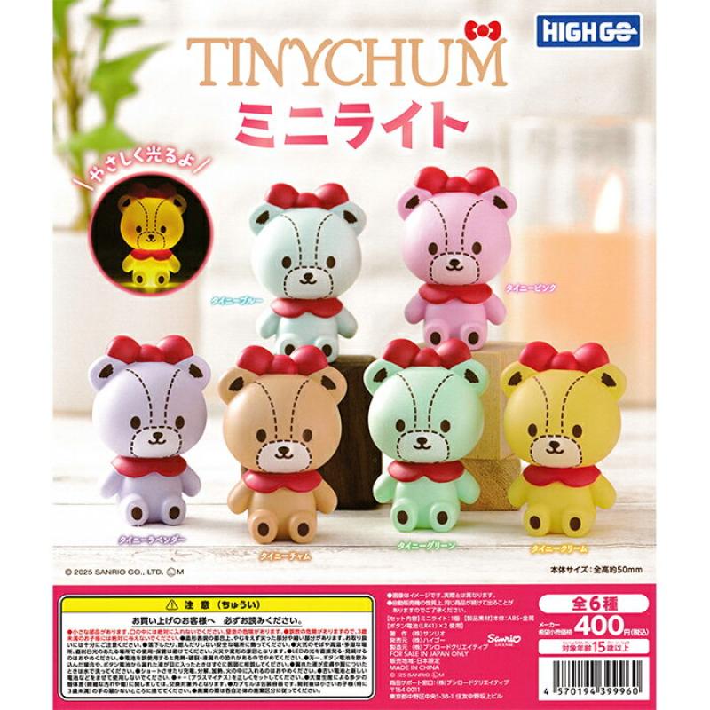 タイニーチャム ミニライト