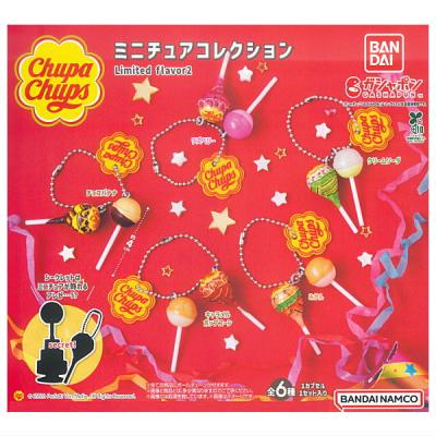 チュッパチャプス ミニチュアコレクション Limited flavor2
