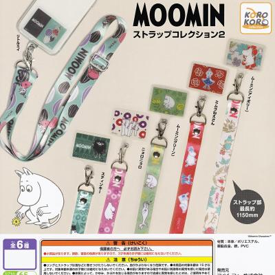 MOOMIN ストラップコレクション2