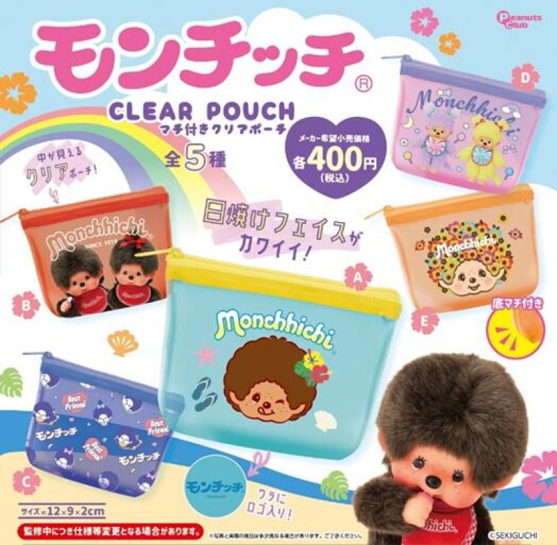 モンチッチ マチ付き CLEAR POUCH