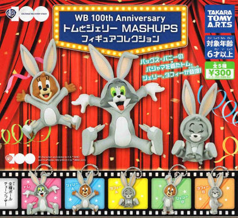 WB 100th Anniversary トムとジェリー MASHUPS