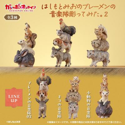 はしもとみおのブレーメンの音楽隊彫ってみた。2