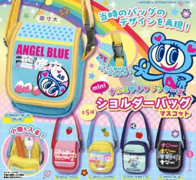 ナルミヤキャラクターズ mini ショルダーバッグマスコット