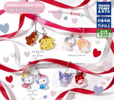 サンリオキャラクターズ なかよしドロップチャーム