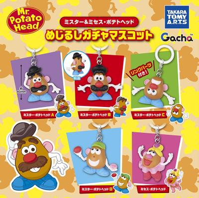 ミスター＆ミセス・ポテトヘッド めじるしガチャマスコット