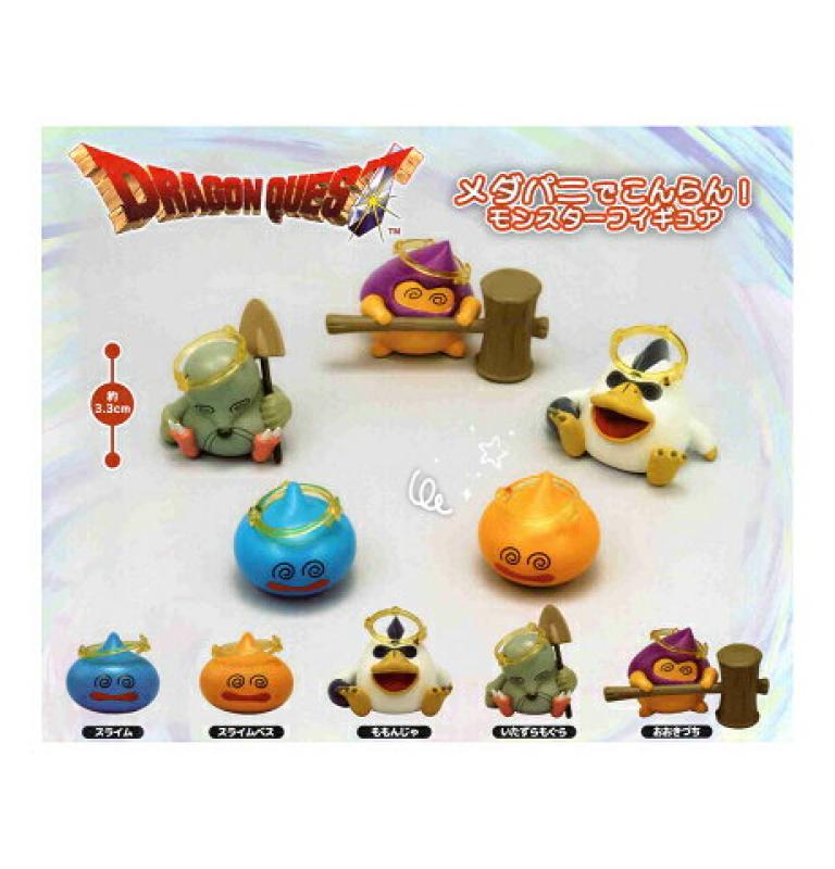 ドラゴンクエスト メダパニでこんらん モンスターフィギュア
