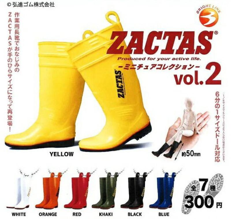 ZACTAS ミニチュアコレクション vol.2