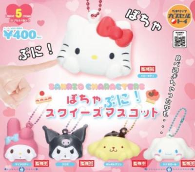 サンリオキャラクターズ ぽちゃぷに！