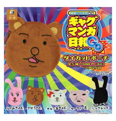 増田こうすけ劇場 ギャグマンガ日和GO ダイカットポーチ