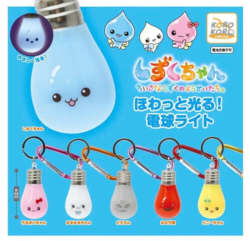 しずくちゃん ほわっと光る！電球ライト