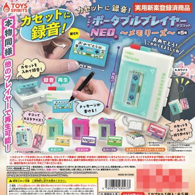 カセットに録音！MINIポータブルプレイヤーマスコットNEO メモリーズ