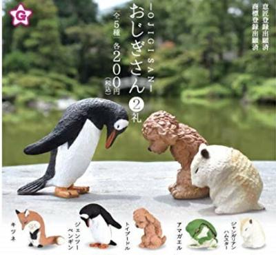 おじぎさん 2礼